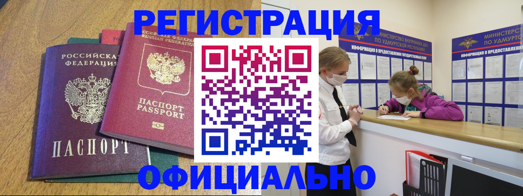 регистрация для дет. сада в Венёве