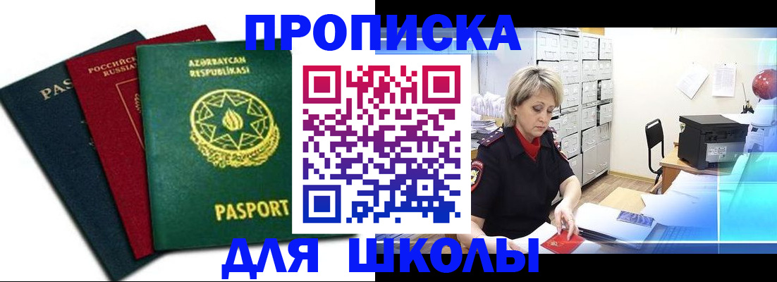 подбор жилья для регистрации по РВП в Венёве