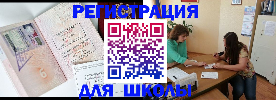 где прописаться в Венёве