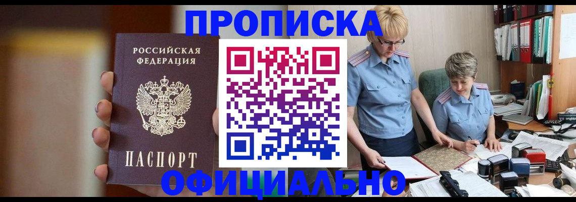 помощь при оформлении регистрации для банка в Венёве
